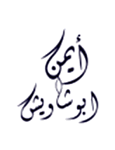 شعار عميل