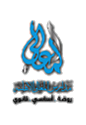 شعار عميل