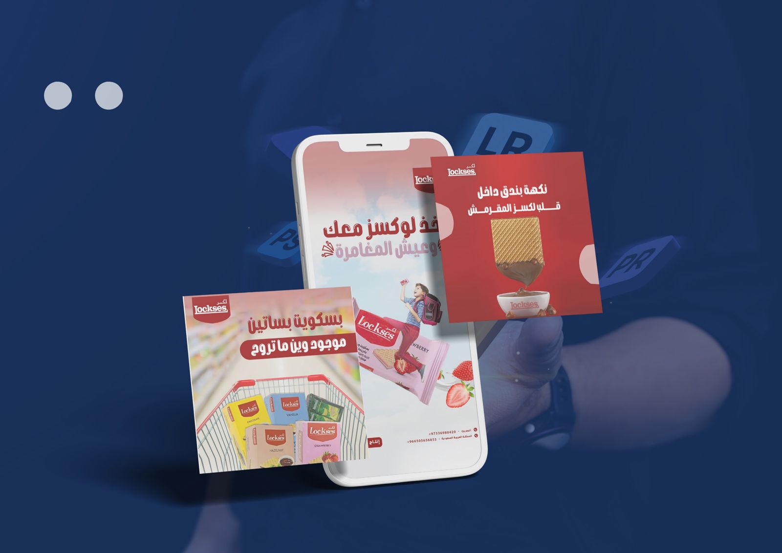 لوكسز